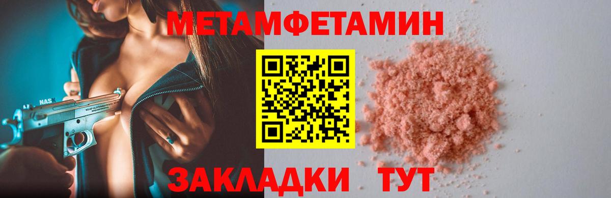 Амфетамин  АМФЕТАМИН  Кингисепп  АМФ 97%  Вход с VPN 