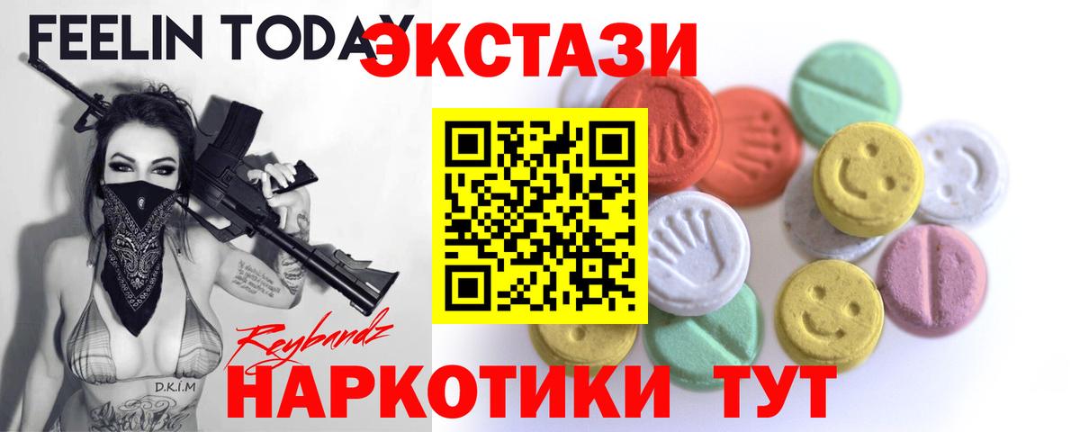 Кингисепп  omg как зайти  Вход с VPN  Экстази louis Vuitton  Экстази mix 
