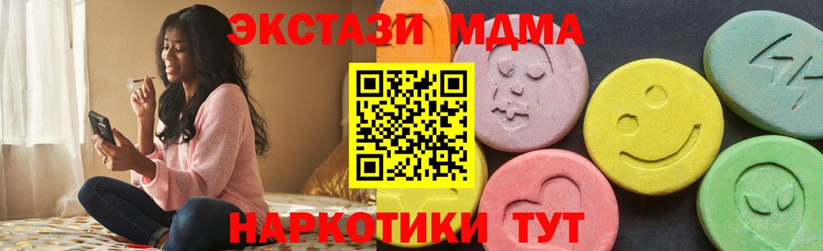 Ecstasy 99% Кингисепп