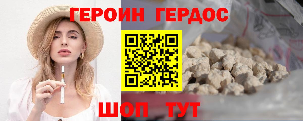 Кингисепп  Героин VHQ  Вход с VPN 