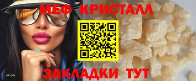 дживик Бийск