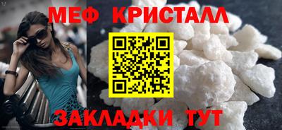 меф VHQ Беслан