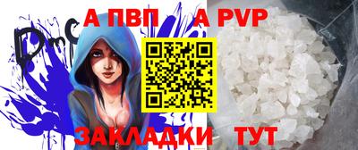 меф VHQ Беслан