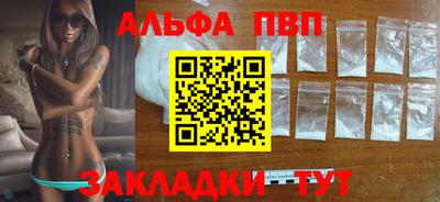 дживик Бийск
