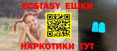 меф VHQ Беслан