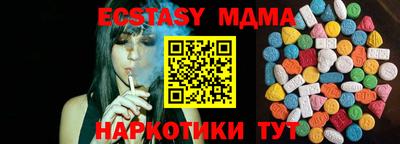 меф VHQ Беслан