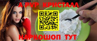 дживик Бийск