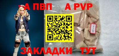 меф VHQ Беслан