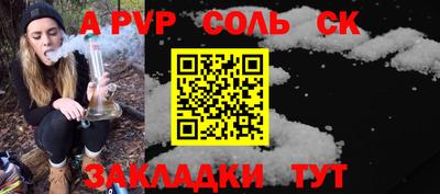 меф VHQ Беслан
