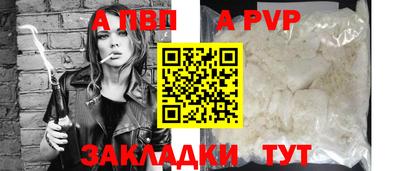 дживик Бийск