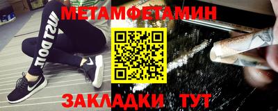 меф VHQ Беслан