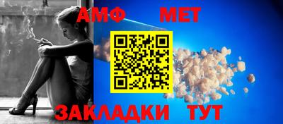 дживик Бийск