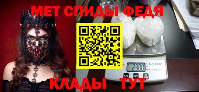 дживик Бийск