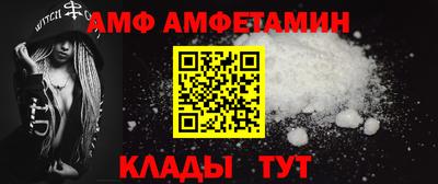 дживик Бийск