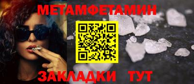 метадон Берёзовский