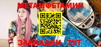 метадон Берёзовский