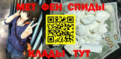 меф VHQ Беслан
