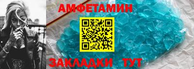 дживик Бийск