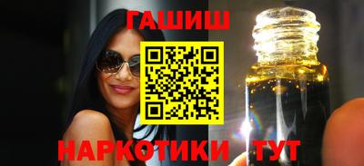 меф VHQ Беслан