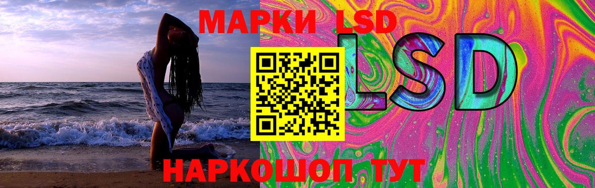 Кингисепп  LSD-25 экстази кислота  Вход с VPN 