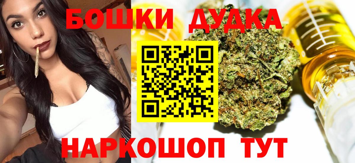 Конопля OG Kush  Вход с VPN  Шишки марихуана AK-47  Кингисепп  Шишки марихуана ГИДРОПОН  Конопля Bruce Banner 